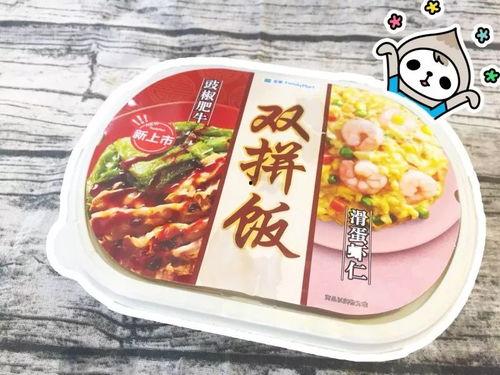 外卖肥牛爆料视频教程,轻松学会在家享受美味肥牛  第2张