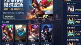 王者皮肤爆料最新胖猫,萌态可掬，趣味横生  第3张