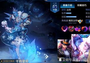 裴擒虎fmvp最新爆料,揭秘赛场背后的英雄之路 第3张 裴擒虎fmvp最新爆料,揭秘赛场背后的英雄之路 第3张