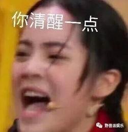 七夕吃瓜网红,网红吃瓜盛宴,揭秘娱乐圈幕后故事 第1张 七夕吃瓜网红,网红吃瓜盛宴,揭秘娱乐圈幕后故事 第1张